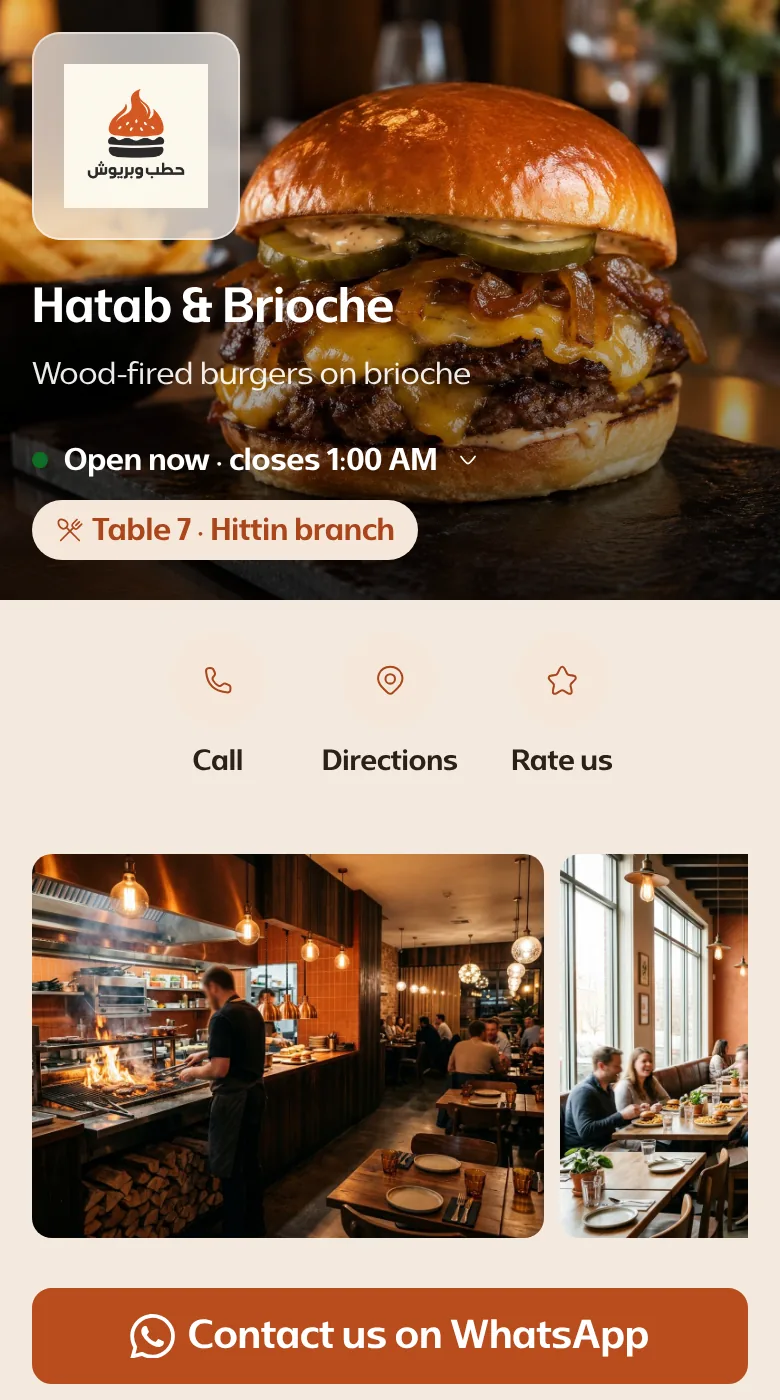 The top of the menu: the restaurant's name, open now, the table and branch, and buttons to call, get directions and rate